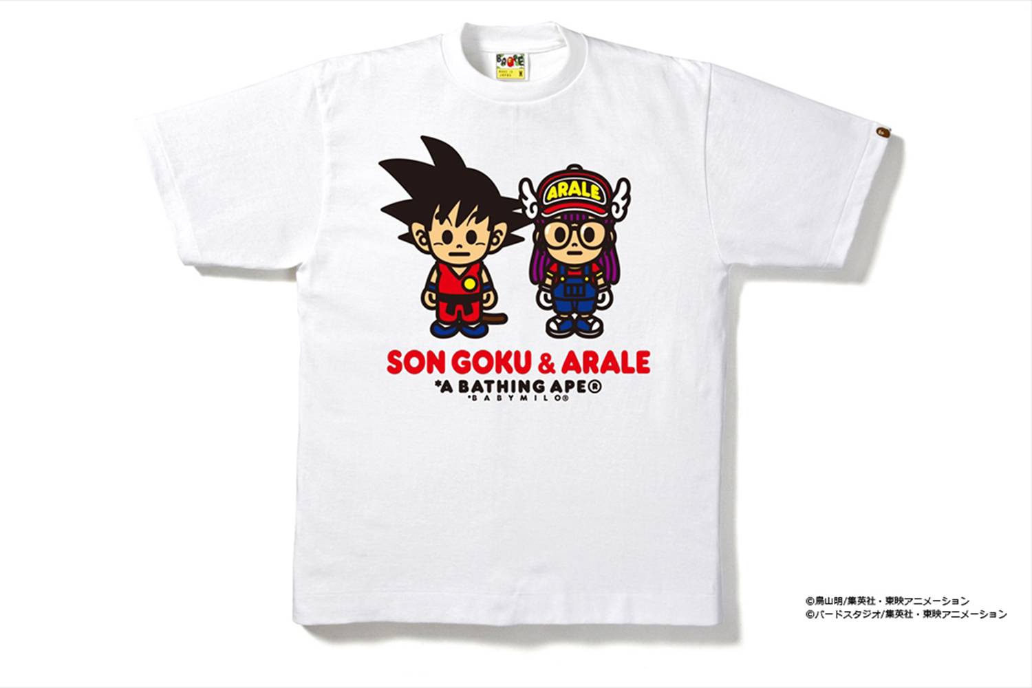 La nostalgia ci fa rispolverare una maglietta dell'anno scorso che ci fa tornare bambini